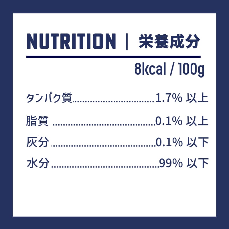 馬ボーンブロス 6pcs