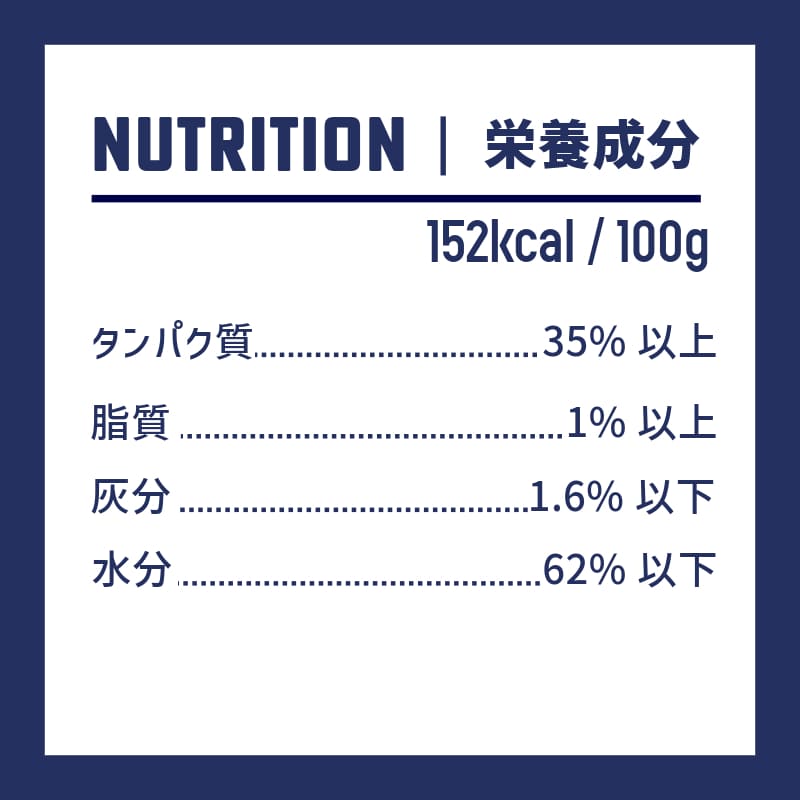馬肉ロースト 6pcs