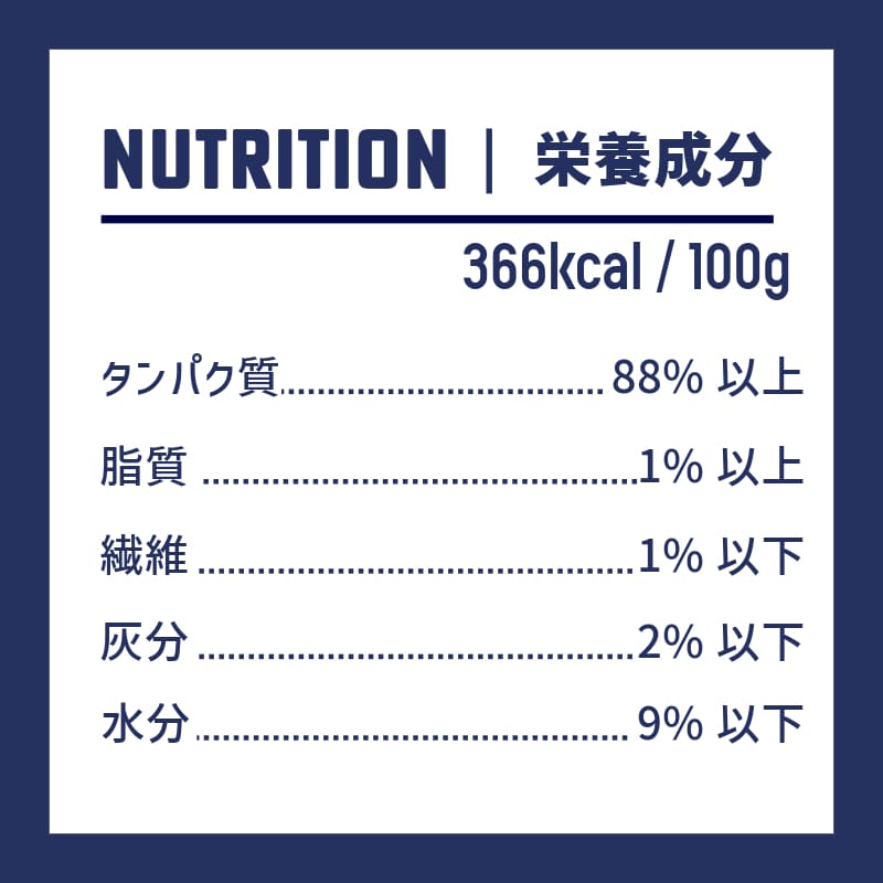 ドライ馬赤肉すじ 12pcs【outlet】